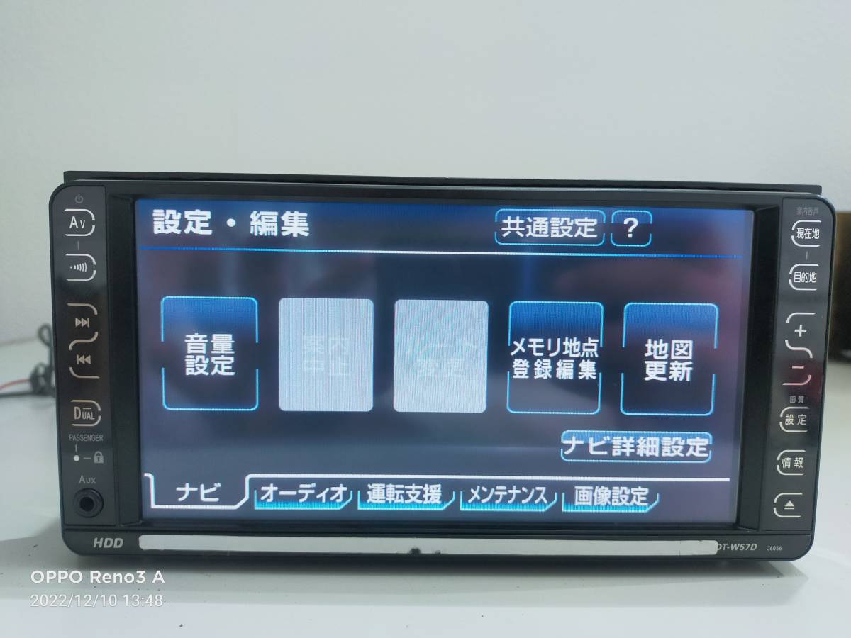 トヨタ純正 HDDナビ NHDT-W57D 08545-00Q40 2007年 確認済み〇(トヨタ