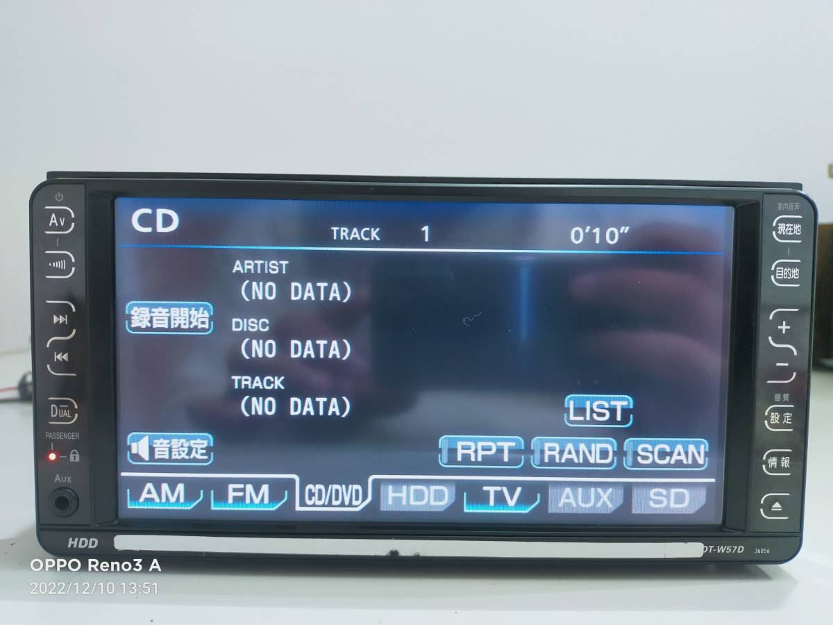 トヨタ純正 HDDナビ NHDT-W57D 08545-00Q40 2007年 確認済み〇(トヨタ