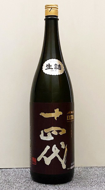 定番，100%新品】 S207-N30-426 未開栓 CAMUS カミュ XO ロングネック