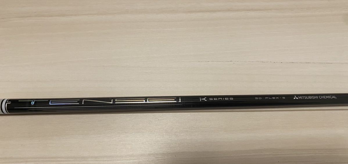 テンセイ ホワイト 1K 50S 1W用 ピン G410 G425 G430対応スリーブ付き