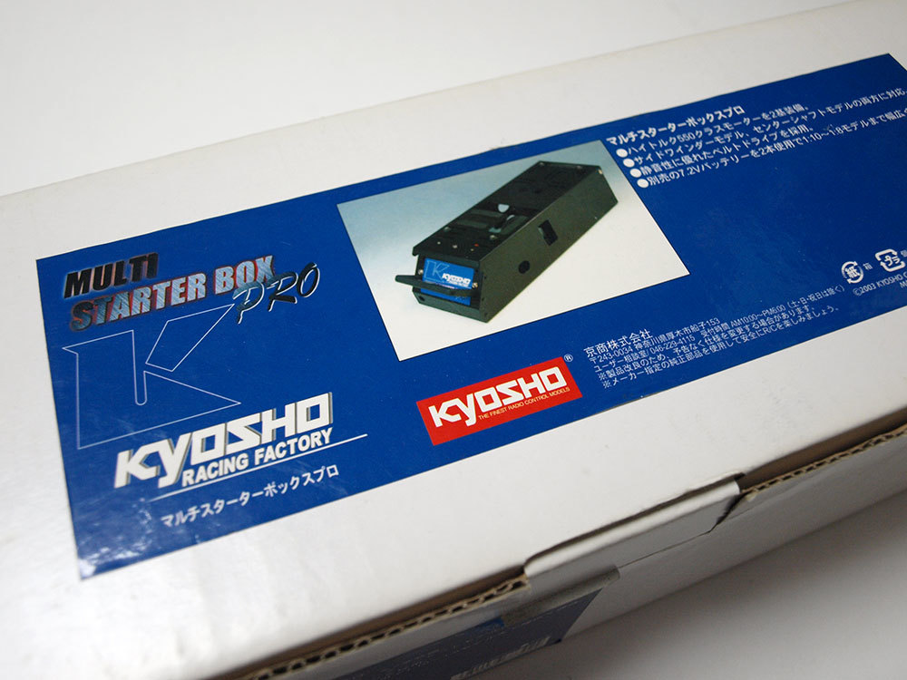 格安，お得 【M879】京商 マルチ スターター ボックス PRO 中古品