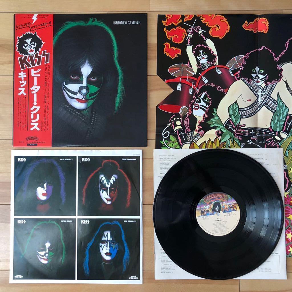 Eddy Yamamoto – Dream Hunter – Vinyl (LP, Album), 1984