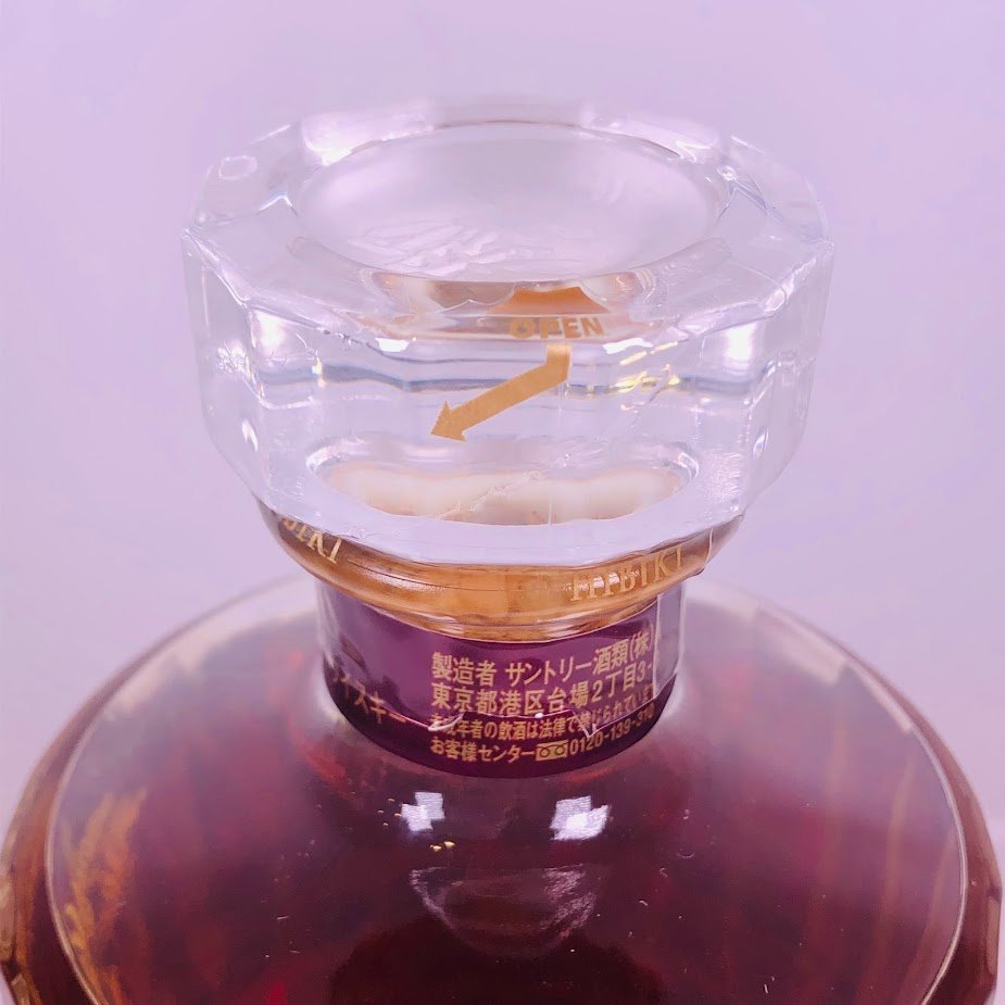 サントリー 響 17年 鳳凰 意匠ボトル 空瓶 空箱 冊子付き