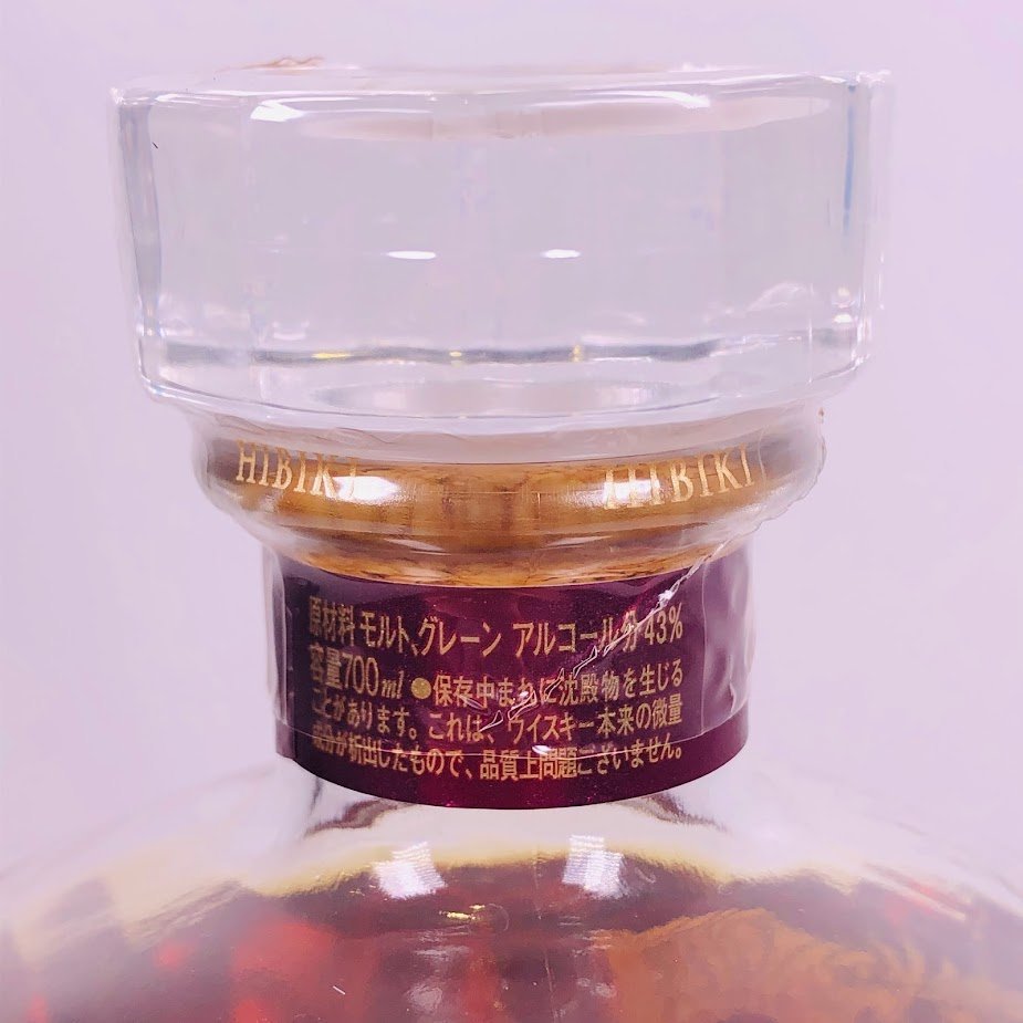 サントリー 響 17年 鳳凰 意匠ボトル 空瓶 空箱 冊子付き