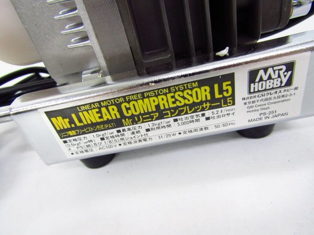 GSIクレオス クレオス Mr.リニアコンプレッサーL5レギュレーター