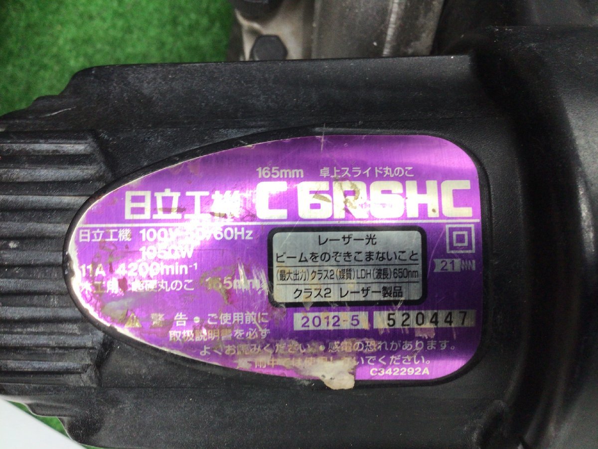C6RSHC 165mm卓上スライド丸のこ：C6RSHC 取引決定 ※旧:日立工機) ☆ハイコーキ(HIKOKI 修理部品 【領収書発行可】HiKOKI/ハイコーキ 卓上スライド丸のこ C6RSHC [ITS96ZQTL4GO]