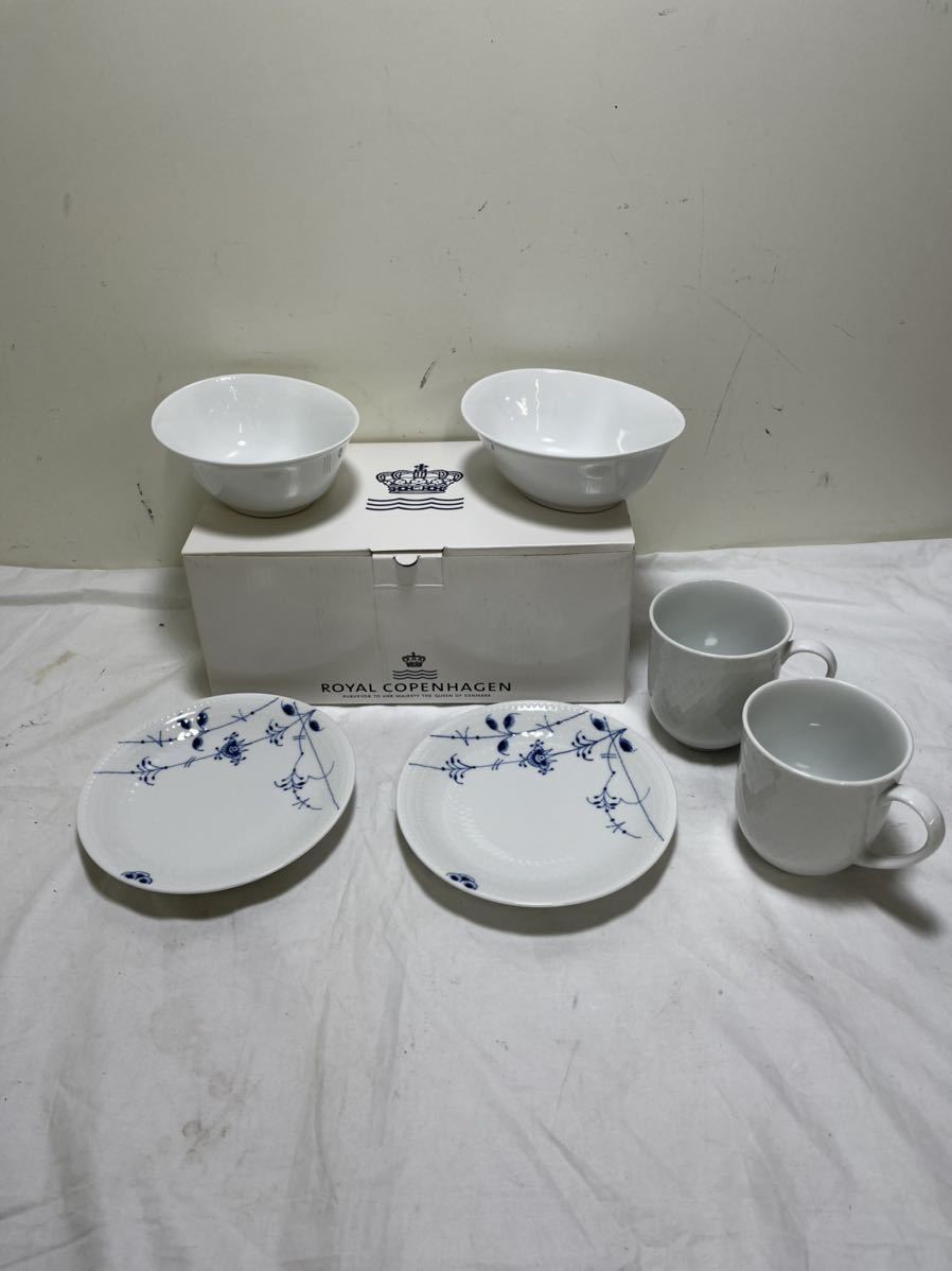 ♯ROYAL COPENHAGEN ロイヤルコペンハーゲン カップ&ソーサー 皿　陶器　ブルー