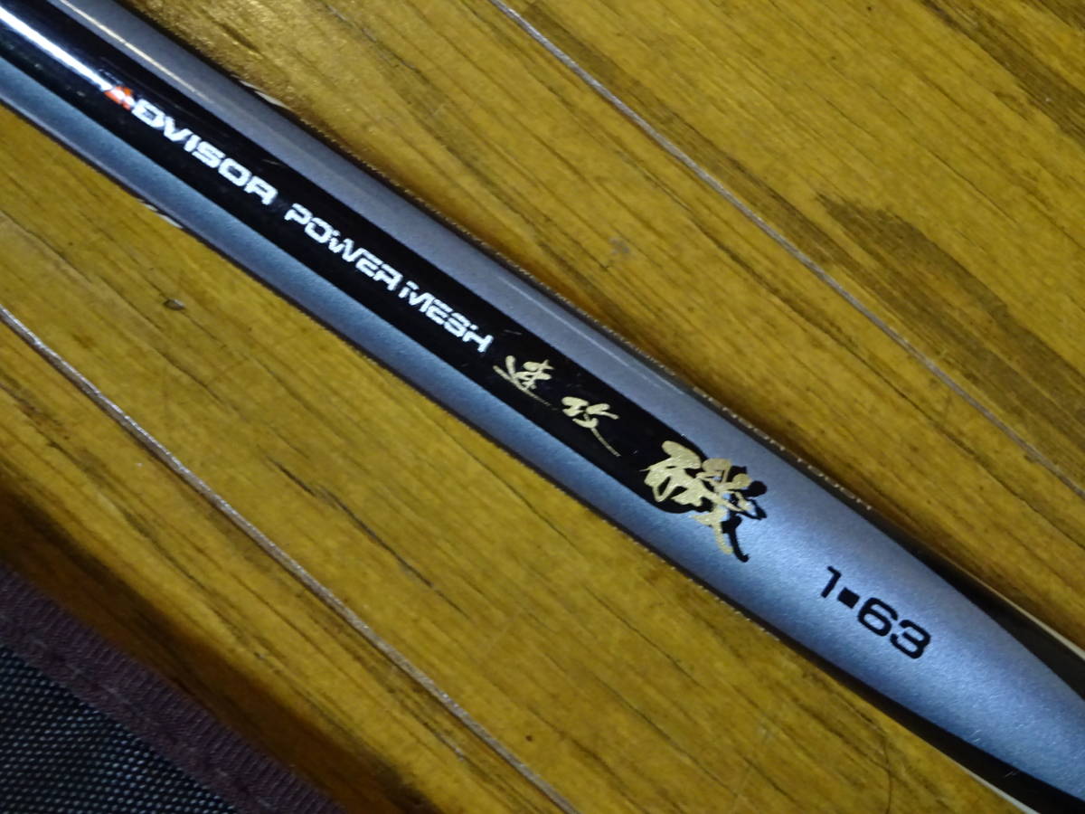 ダイワ MESH ADVISOR POWER アドバイザー パワーメッシュ Daiwa 公式 