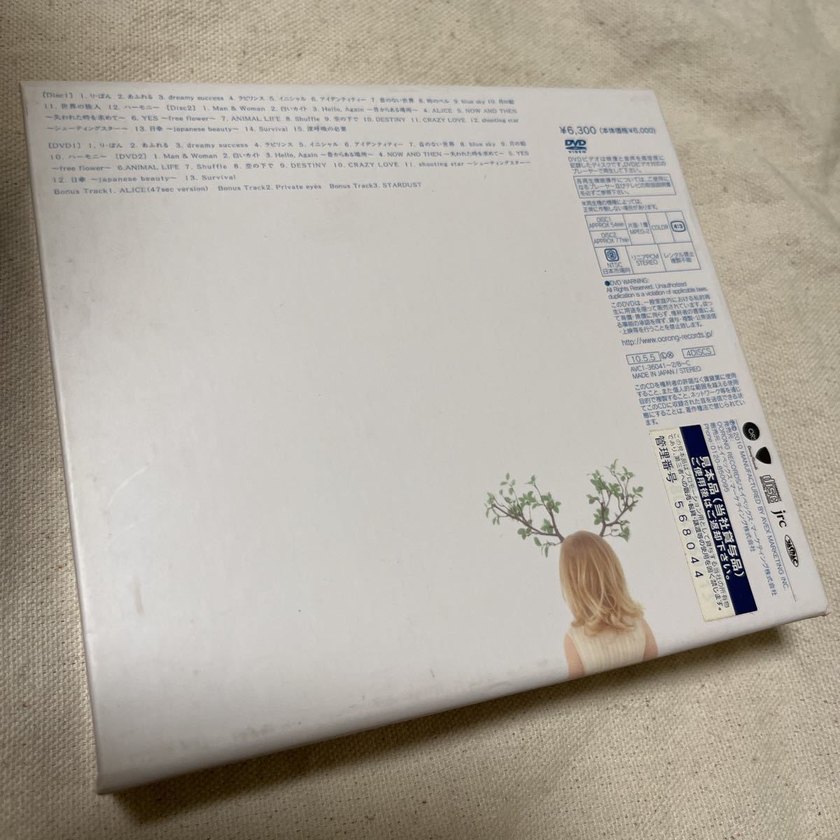 My Little Lover / Best Collection -15th Anniversary Box- 2CD＋2DVD