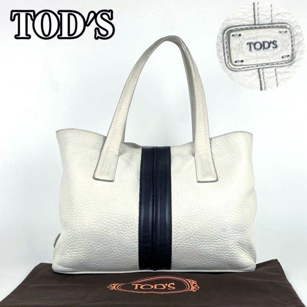 1円 〜【美品】TOD