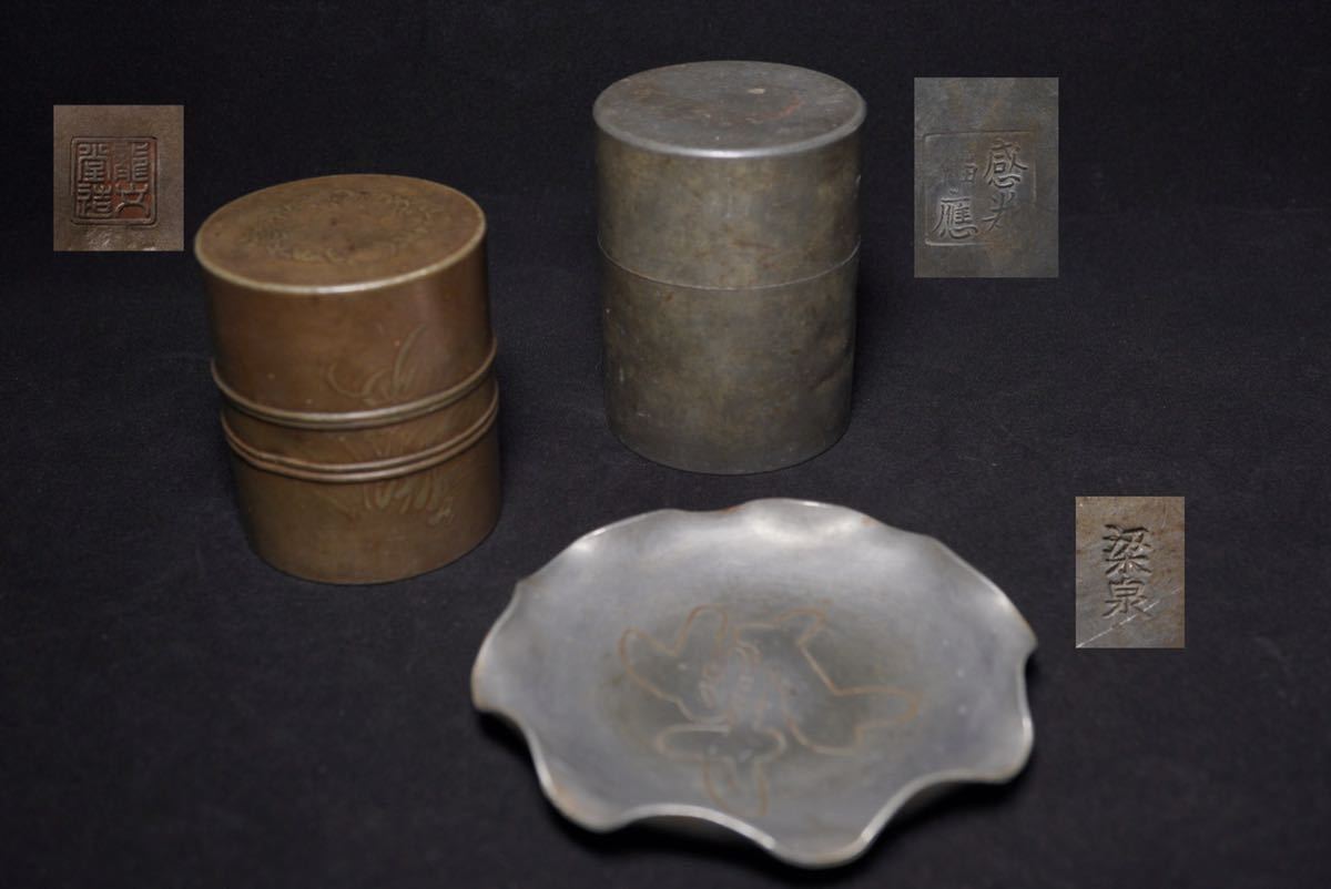 煎茶道具　古錫　茶壷　茶心壷　約110ｇ　在銘　M　R5183 煎茶道具 古錫 茶壷 茶心壷 約110g 在銘 M R5183 煎茶道具古錫茶壷茶