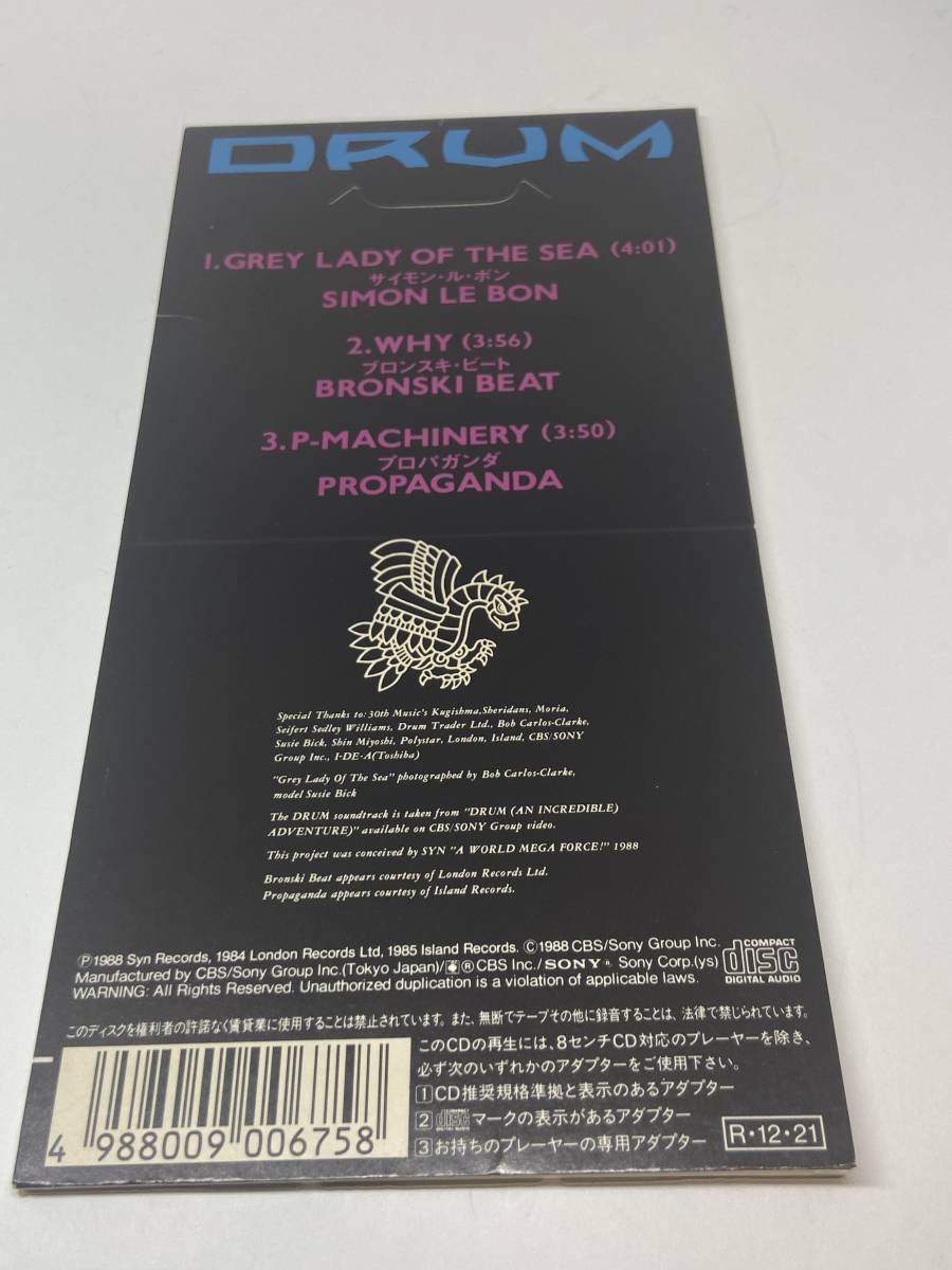 Yahoo!オークション 8cm 「廃盤8cmシングル」CDの落札相場・落札価格