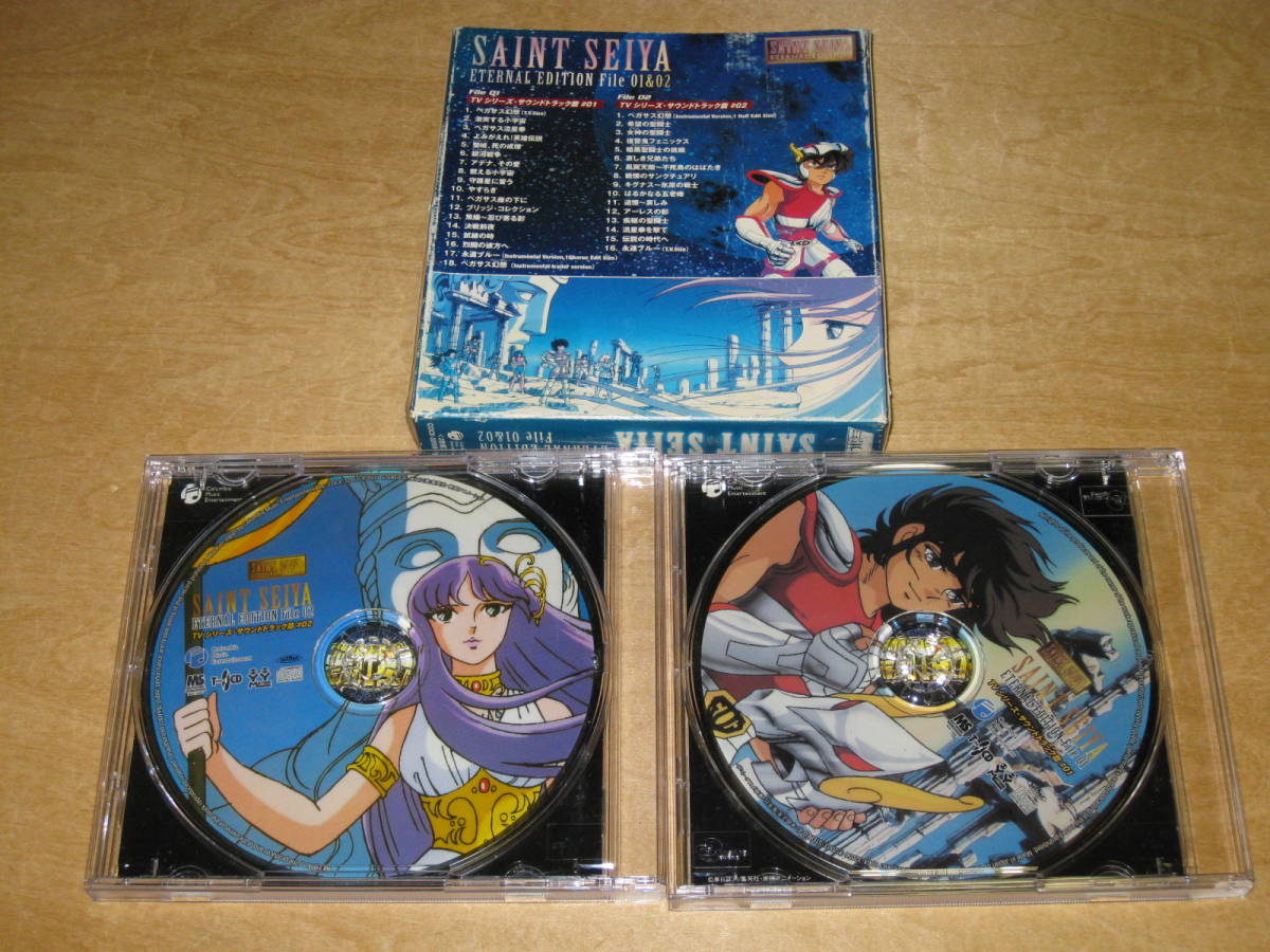 CD 聖闘士星矢 SAINT SEIYA ETERNAL EDITION File 01&02 / 箱 CD 聖闘士星矢 SAINT SEIYA ETERNAL EDITION File 01&02 / 箱
