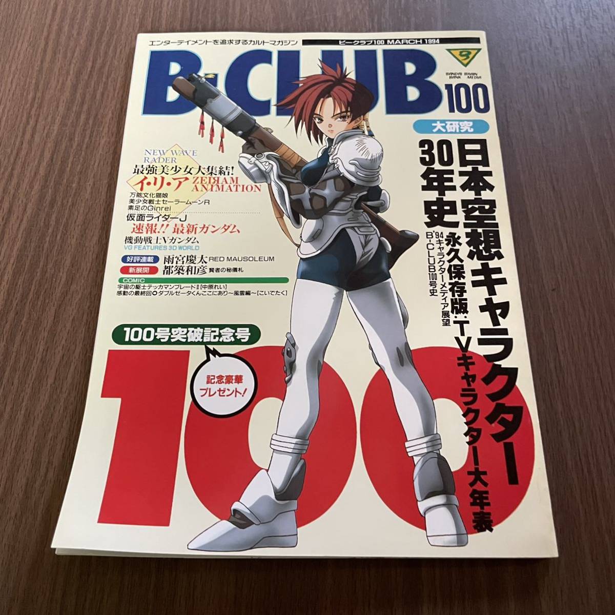 超希少本 美品 慟哭そして公式デジタル原画集 上下巻セット レトロゲーム