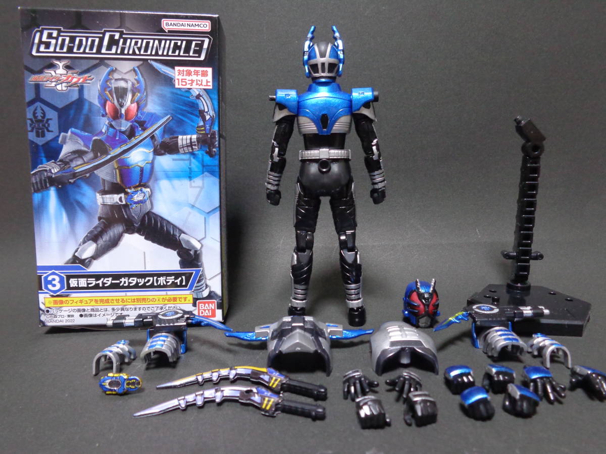 追加塗装版 装動 仮面ライダーガタック CHRONICLE 仮面ライダー 