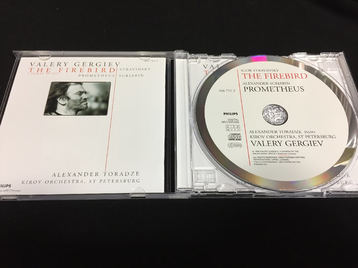 ☆サイン付CD☆[PHILIPS]ヴァレリー・ゲルギエフ ストラヴィンスキー 