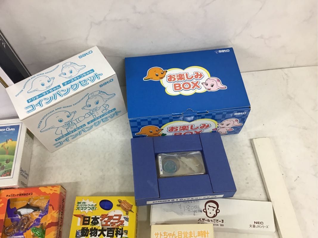 1円〜 新作，HOT 21ST 2026年最新サトちゃんのノベルティグッズや希少