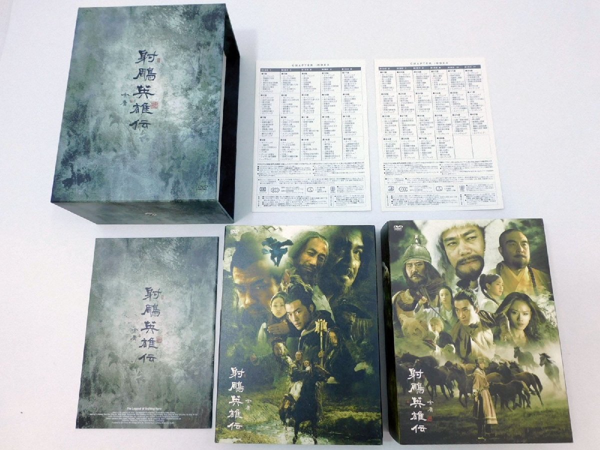 昇天峠('51メキシコ) セルDVD DVD 昇天峠 : 昇天峠('51メキシコ) セルDVD DVD-BOX ○K352「ルイス