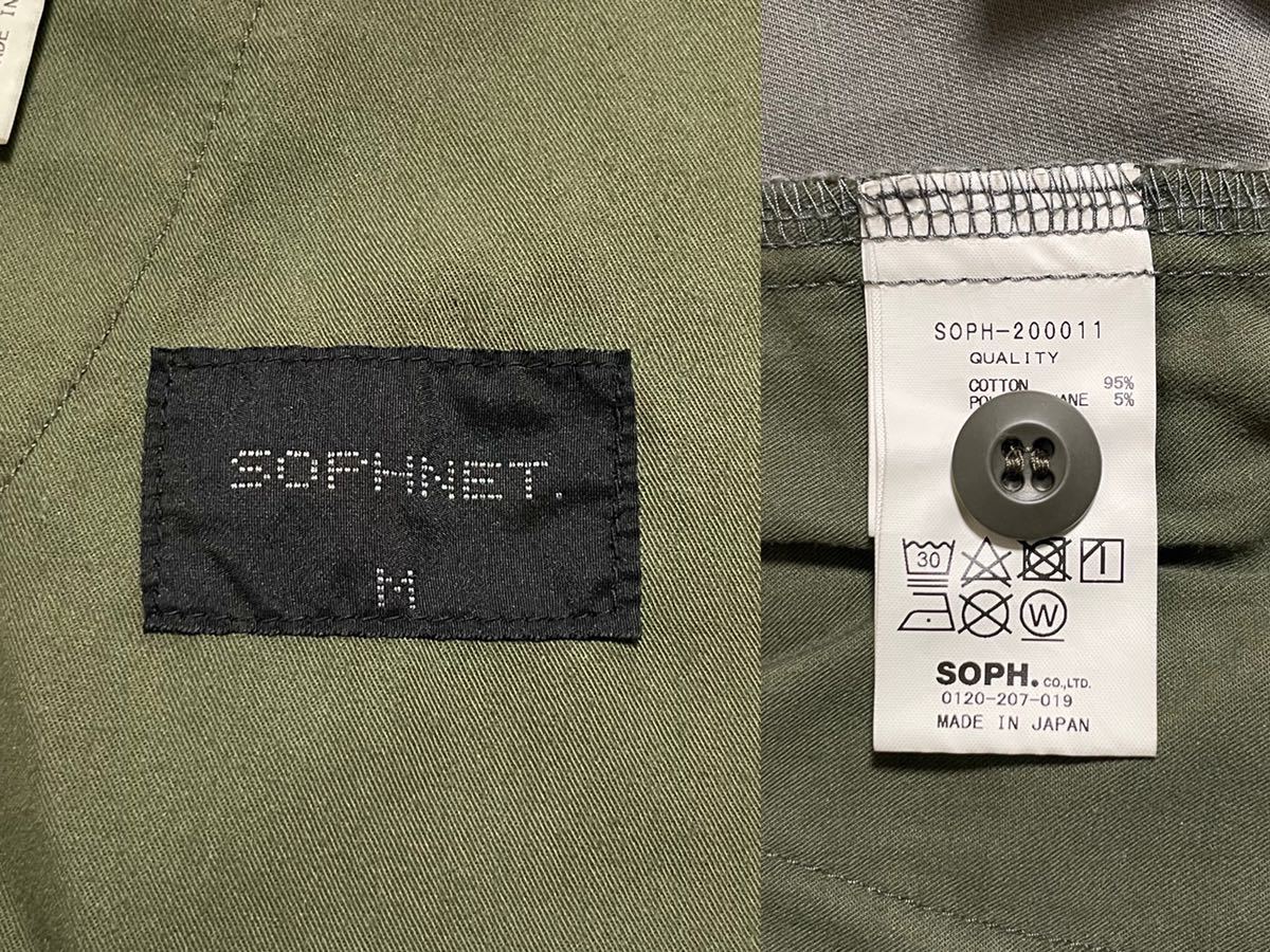 ☆長瀬智也着☆ SOPHNET. ソフネット 20SS SUSPENDER SLACKS 