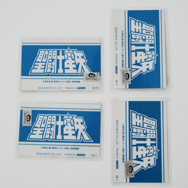 Yahoo!オークション -「聖闘士星矢 カード 枚」(その他) (聖闘士星矢