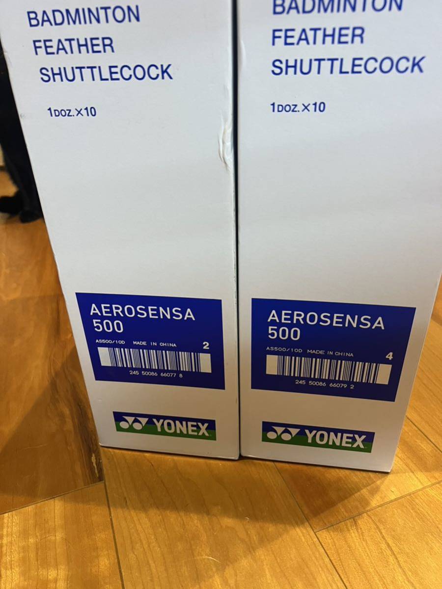 中古シャトル ヨネックス エアロセンサー500 240個 YONEX 中古シャトル