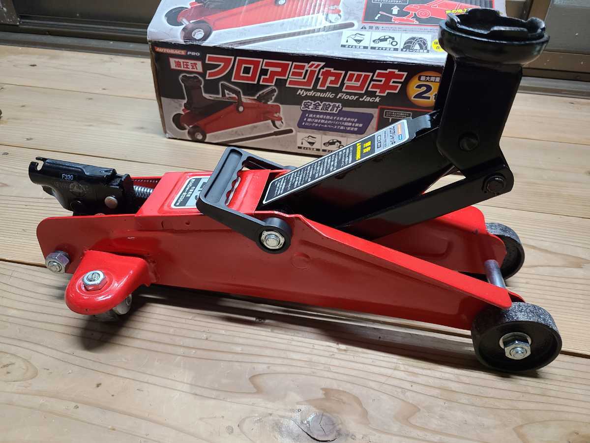 AUTOBACS PRO 2トン 油圧式フロアジャッキ フロアジャッキ 油圧式 オートバックス | オートバックスプロ プロ APPS オイル交換済＋アダプター付 箱説付 0 約140mm～330mm 最大耐荷重