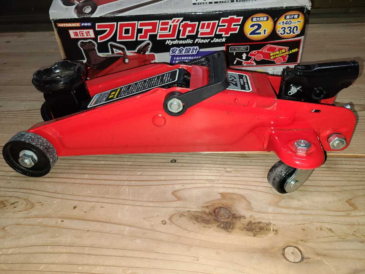 AUTOBACS PRO 2トン 油圧式フロアジャッキ フロアジャッキ 油圧式 オートバックス | オートバックスプロ プロ APPS オイル交換済＋アダプター付 箱説付 0 約140mm～330mm 最大耐荷重