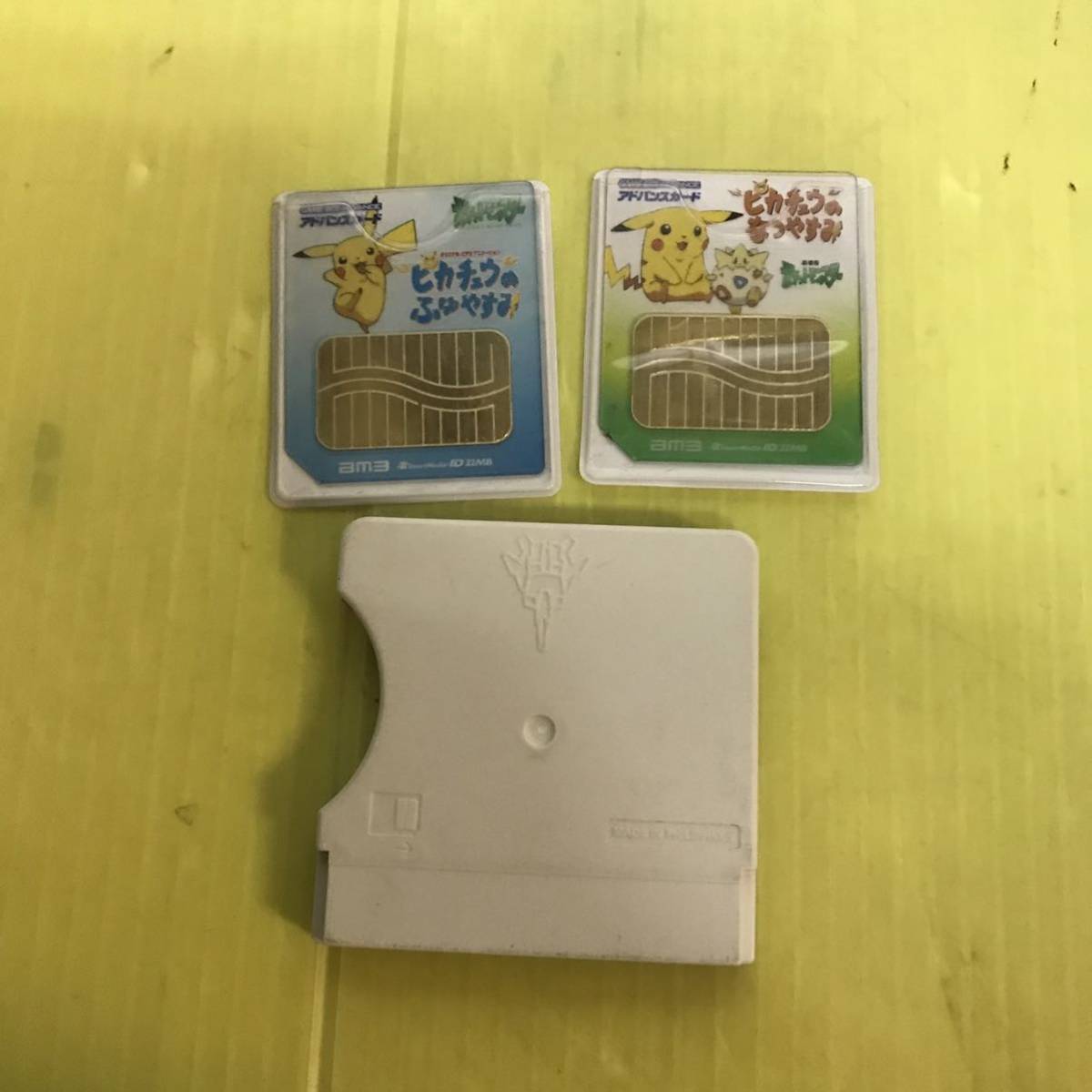 ニンテンドーGBA用 アドバンスムービーアダプタ アドバンスカード 劇場版ピカチュウのなつやすみ ふゆやすみ 2個セット 動作品