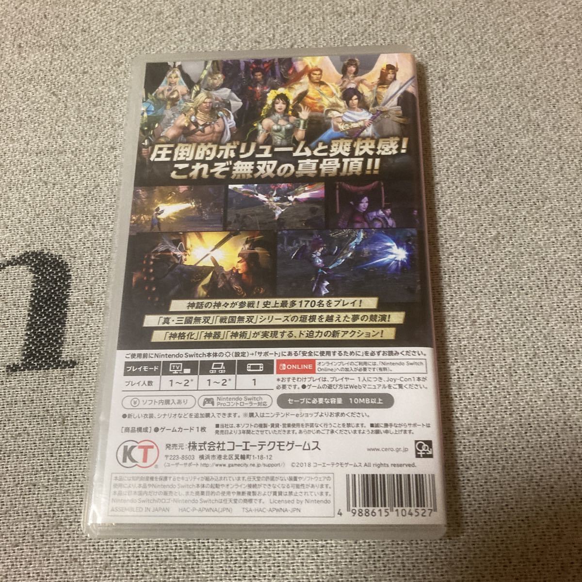 無双OROCHI3 通常版 Switch - Ultimate Nintendo : 無双OROCHI３ PS4 コーエーテクモゲームス｜KOEI マーケット 輸入雑貨のネット メルカリ | 通販 Switch版が本日（6月18日）から予約開始