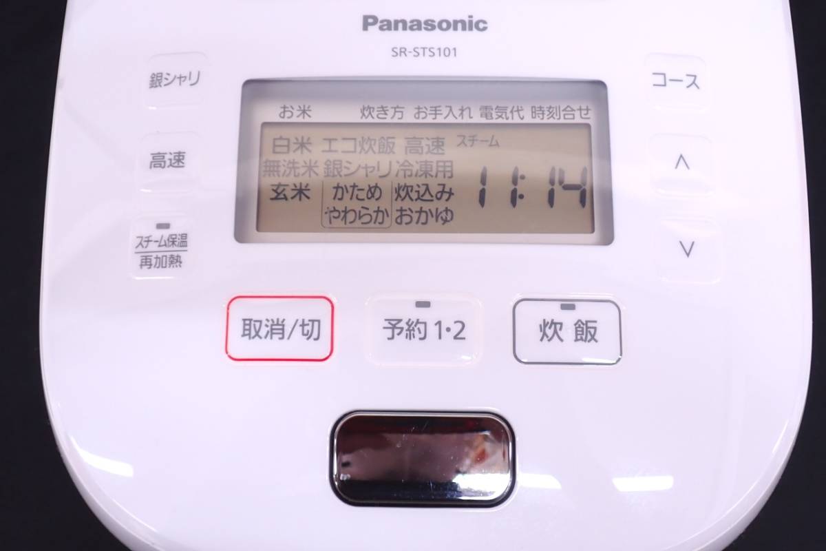 2021年製 パナソニック スチームIHジャー炊飯器 SR-STS101 おどり炊き Panasonic 炊飯器 G12016K 2021年製 Panasonic スチーム 最高峰モデル タッチパネル www