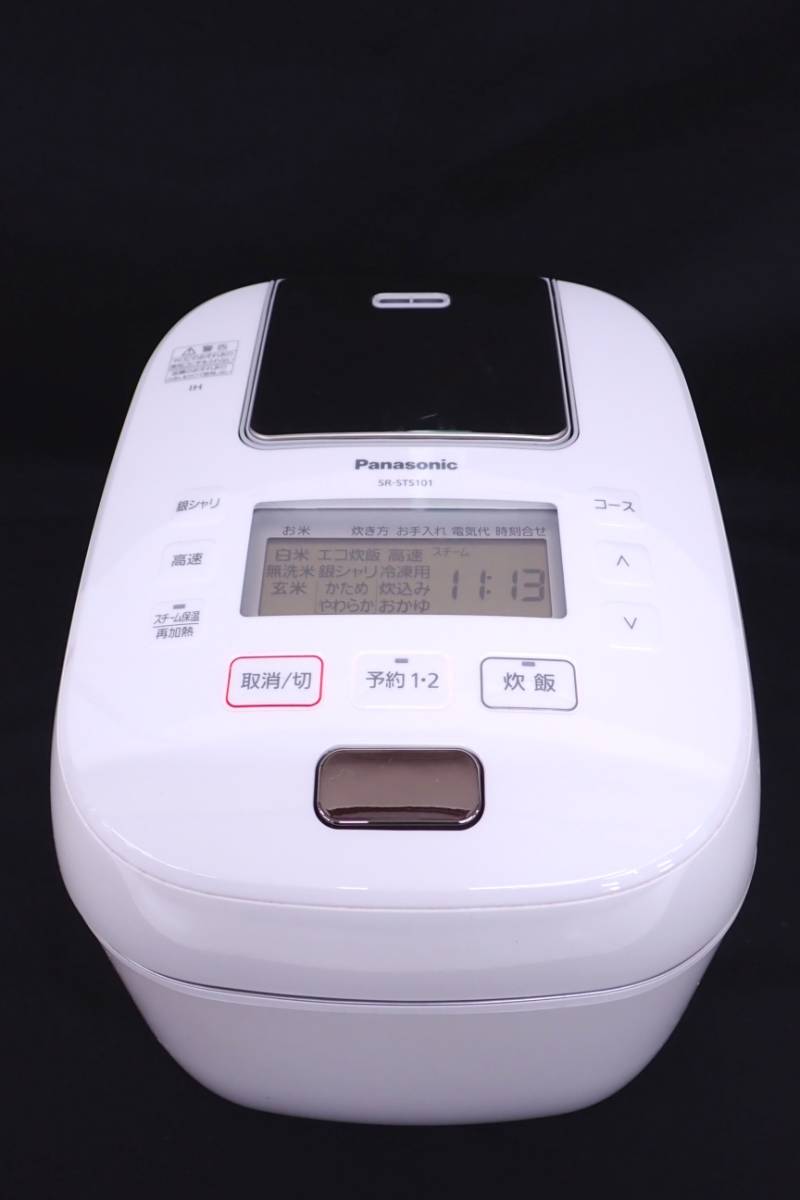 2021年製 パナソニック スチームIHジャー炊飯器 SR-STS101 おどり炊き Panasonic 炊飯器 G12016K 2021年製 Panasonic スチーム 最高峰モデル タッチパネル www
