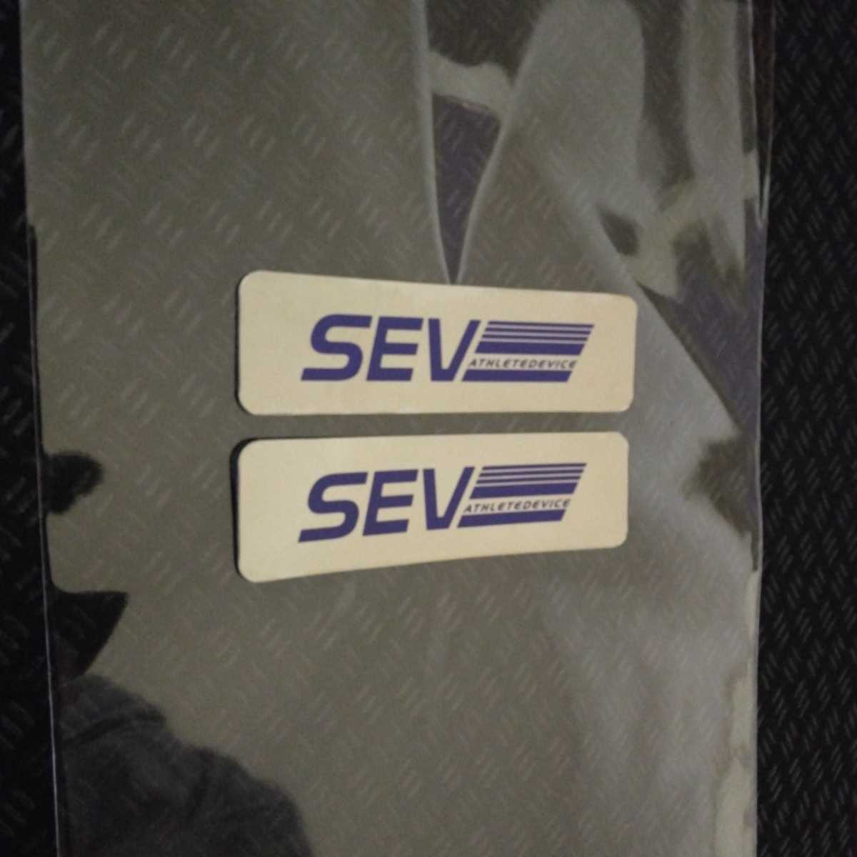 SEV セブ アスリートデバイス 2 2枚 SEV 【公式通販】