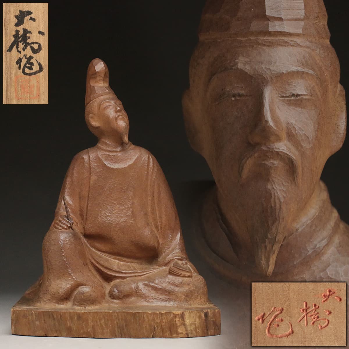 EG896 【佐々木大樹 作】木彫「歌聖人麻呂」 幅32.8cm 重2.1kg 共箱附