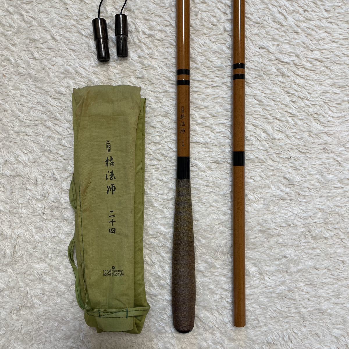 ダイワ ニ代目 枯法師 24尺超美品 ダイワ 枯法師 三代目 10尺