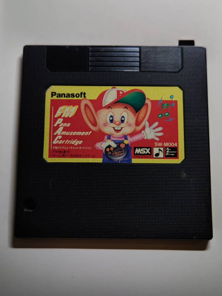 FMパナアミューズメントカートリッジ Yahoo!オークション MSX