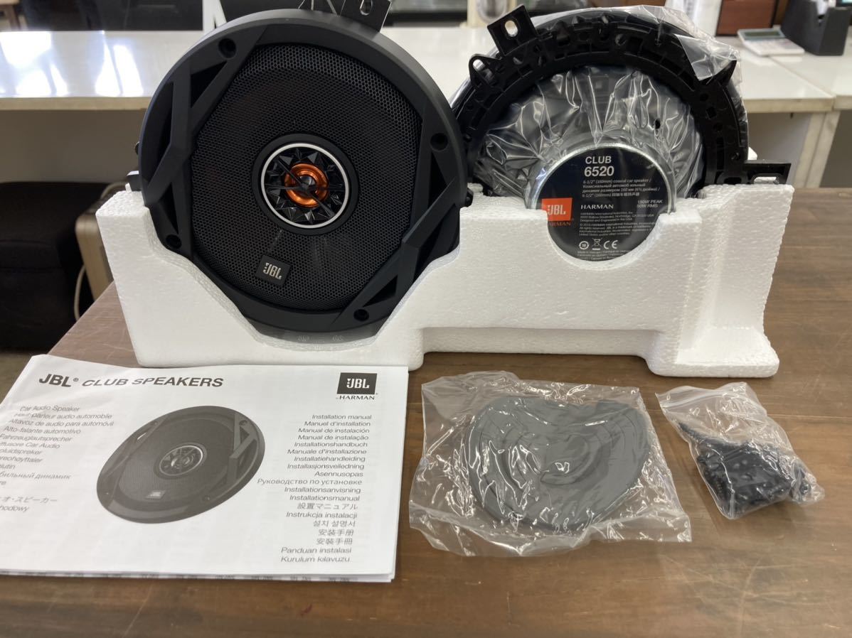【新作登場，定番人気】 ジャンク JBL CLUB6520 6.5インチ 2ウェイ 同軸カースピーカー 1ペア(スピーカー)｜売買されたオークション情報、yahooの商品情報をアーカイブ公開 - オークファン その他