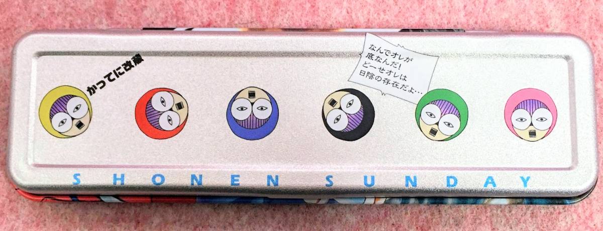 送300円 品 少年サンデー 2001 SUMMER SHOGAKUKAN COMIC FAIR イラスト