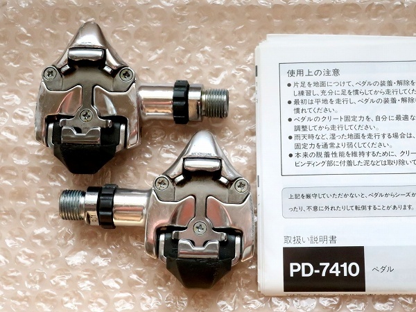 DURA-ACE SHIMANO ビンディングペダル シマノ PD-R9100 デュラエース 
