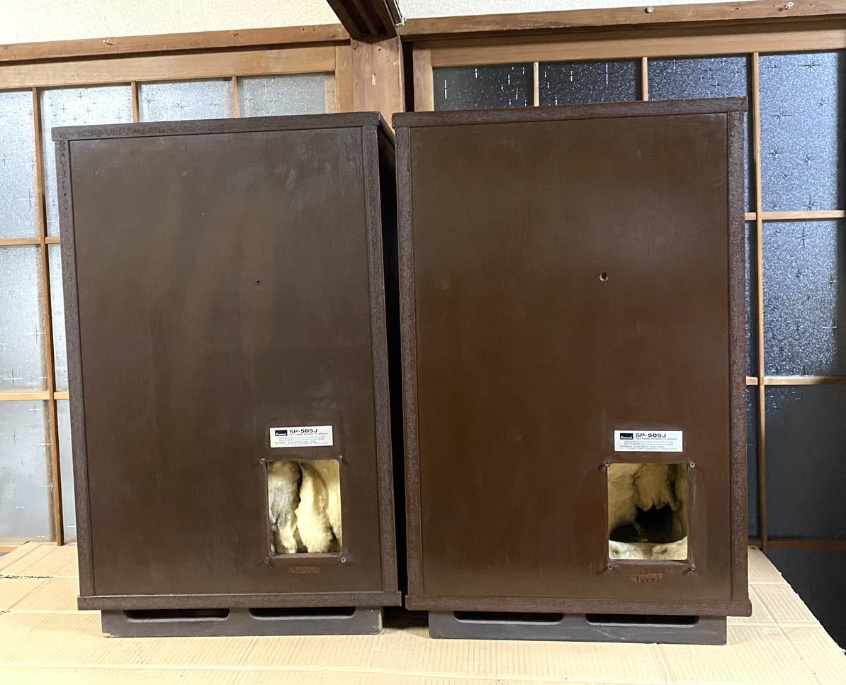 SANSUI SP-505J 用エンクロージャー ペア, ウーハー JBL 2405, 077