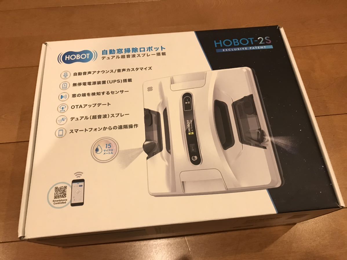 最終セール　新品未使用　自動窓掃除ロボット　ＨＯＢＯＴー２Ｓ　大掃除　年末 HOBOT-2S 窓掃除ロボット 年末のお掃除に！ 生活家電 年末の大掃除に
