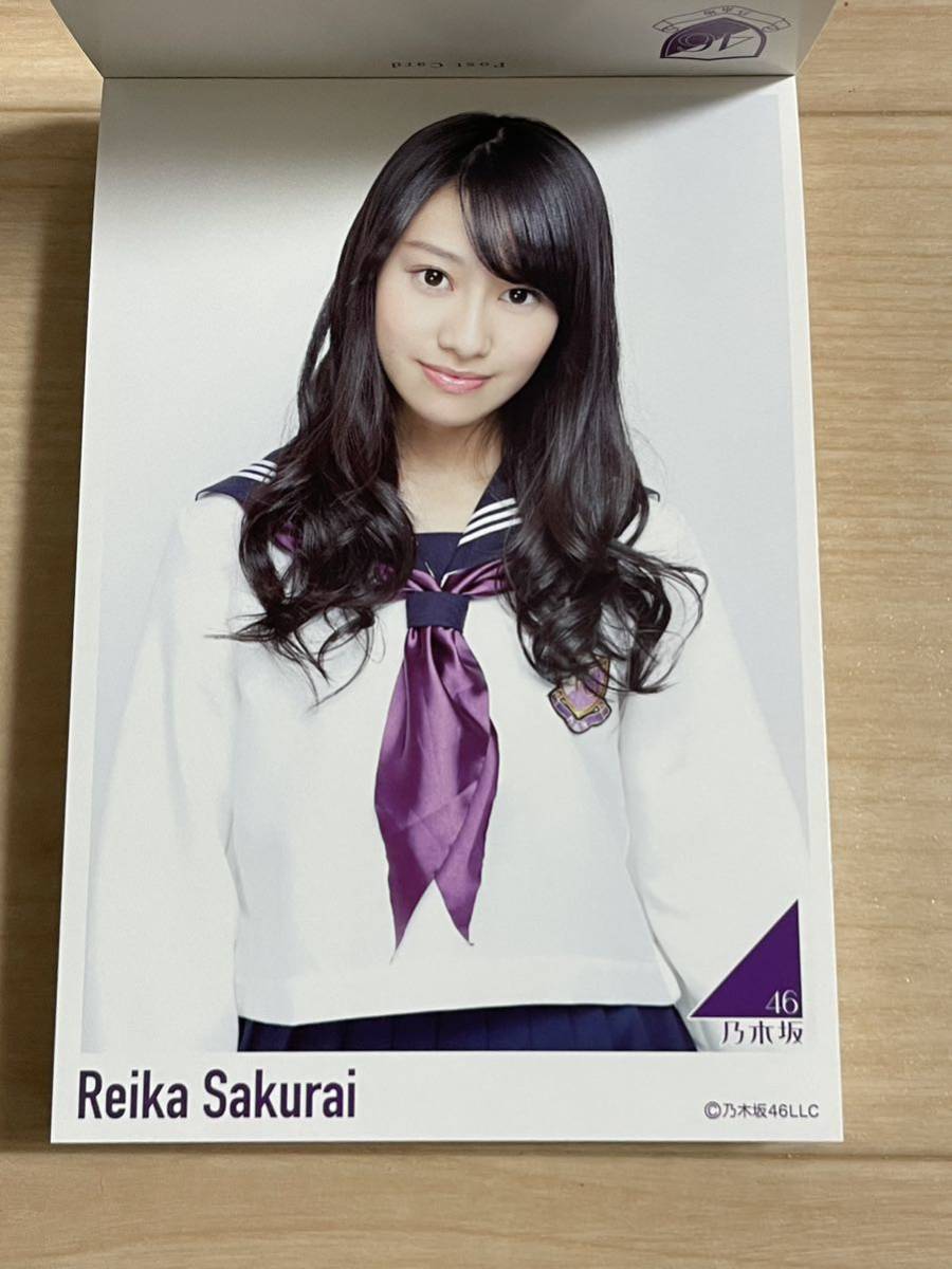 桜井玲香ポストカード48枚 乃木坂46 アイドル 2nd写真集 視線 半神