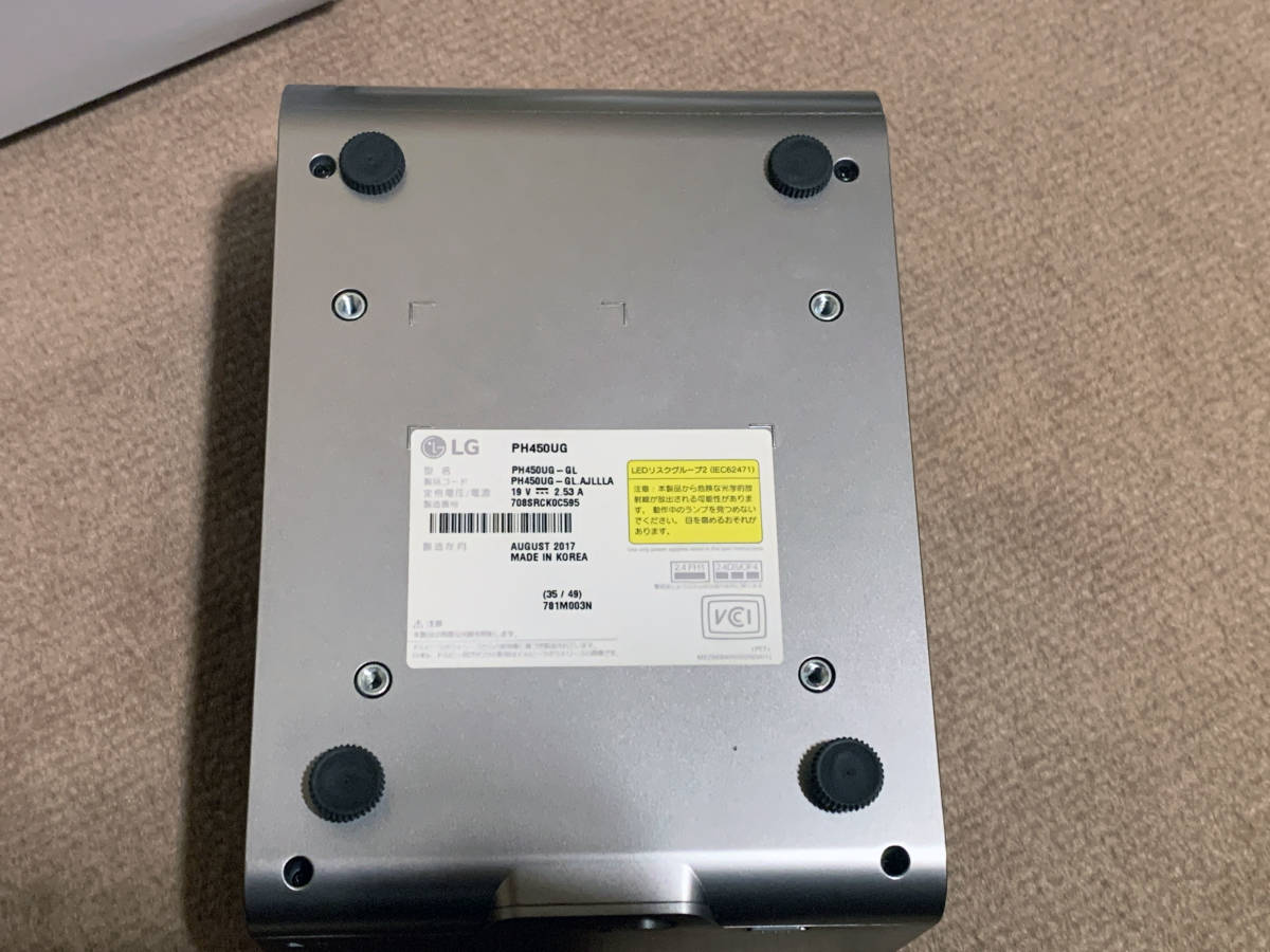 LG エレクトロニクス】超短焦点 LEDプロジェクター PH450UG PH450UG LG