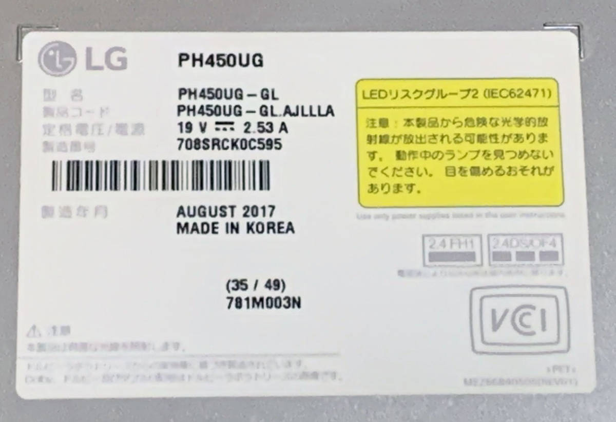 LG エレクトロニクス】超短焦点 LEDプロジェクター PH450UG PH450UG LG