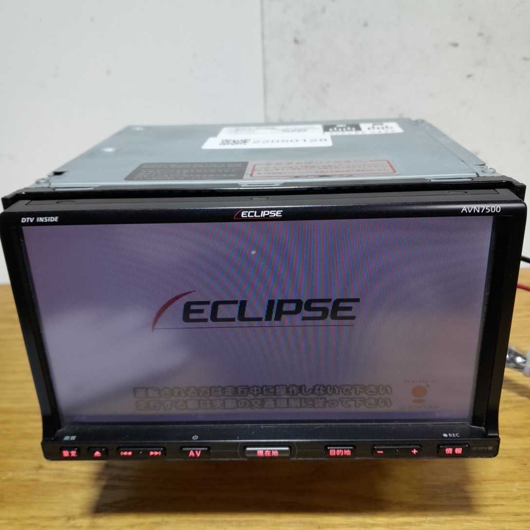 イクリプス AVN7500 2010年春版地図データ(管理番号:22050128)