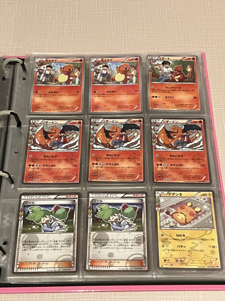 ポケモンカード BW XY シャイニーコレクション ポケキュンコレクション 