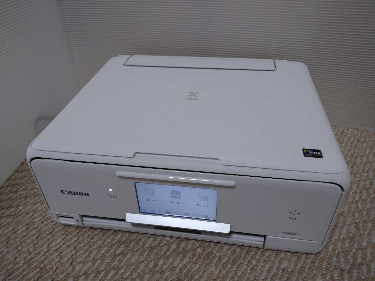 印刷枚数1,000枚以下】Canon TS8030 プリンター 【公式】オンライン