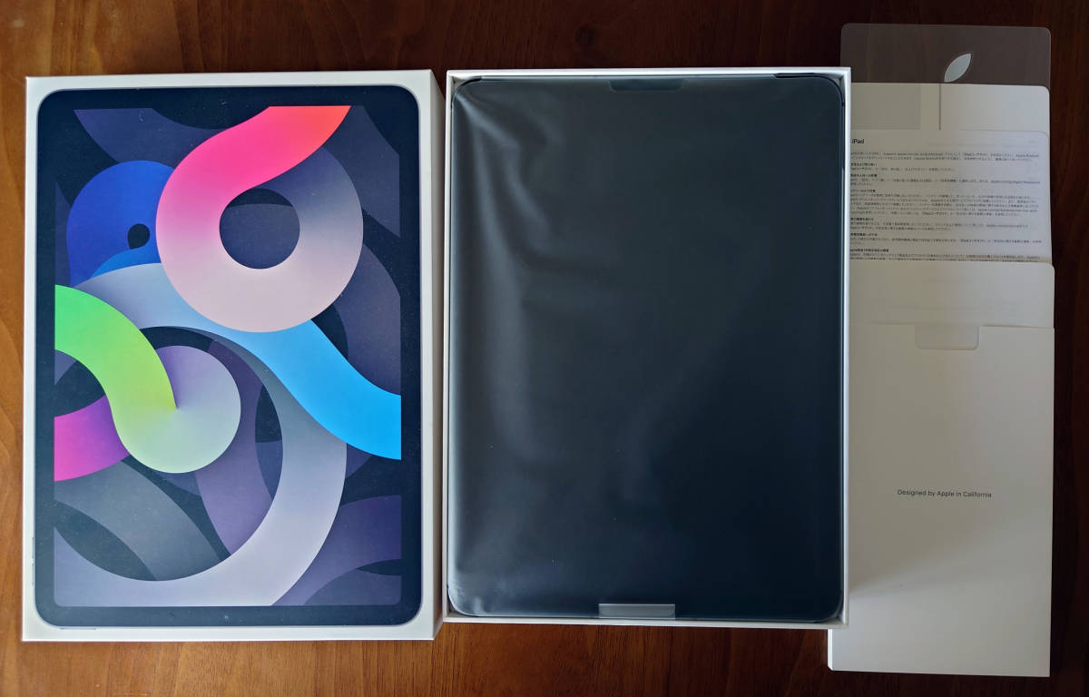 IPADAR2GD_1024x