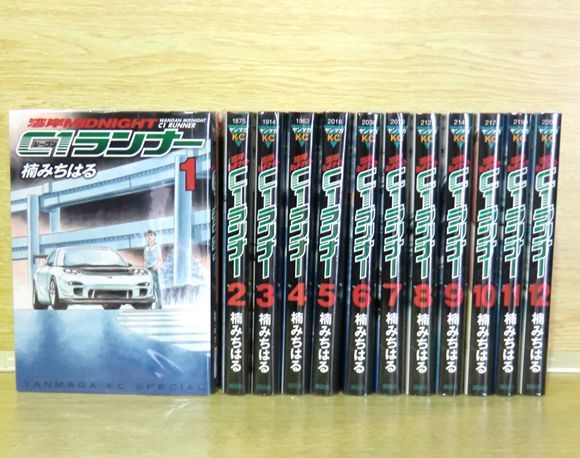 湾岸ミッドナイト C1ランナー 全巻 銀灰のスピードスター全巻 オープニング大放出セール 湾岸ミッドナイト 全巻 1 42巻 銀灰の スピードスター Vrm Mx 湾岸ミッドナイト C1ランナー 全巻 銀灰のスピードスター全巻 オープニング大放出セール 湾岸ミッドナイト 全巻 1 42巻 銀灰の スピードスター Vrm Mx