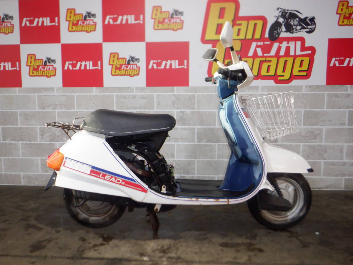 ホンダ HONDA リード50 LEAD 50 AF01 販売証明書有り エンジン始動確認 