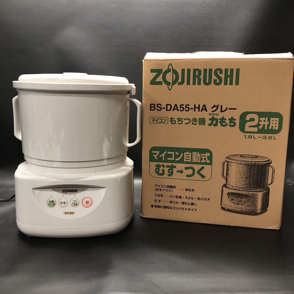 もち AI460 ZOJIRUSHI 象印 マイコンもちつき機 力もち BS-DA55-HA 2升用